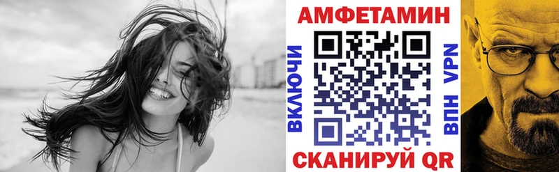 мега tor  Мытищи  АМФ Premium 