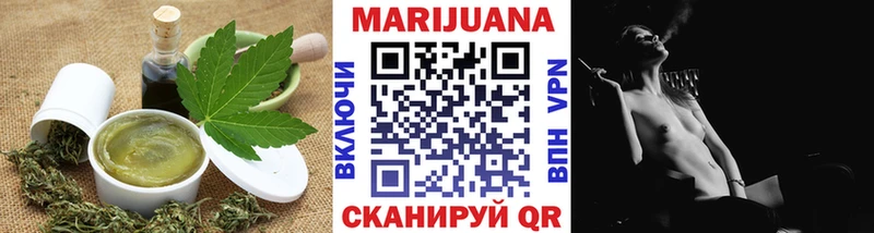 Cannafood марихуана  Мытищи 