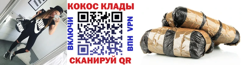 COCAIN Боливия Мытищи