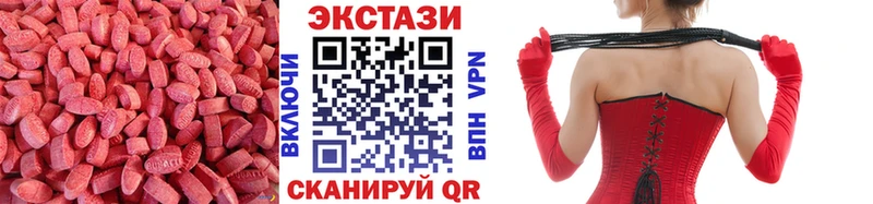 ЭКСТАЗИ 300 mg Мытищи