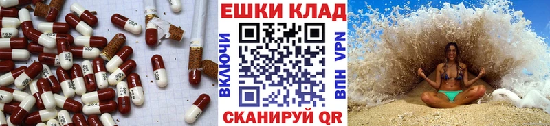 где купить наркоту Мытищи Экстази mix