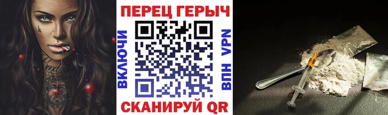 Героин VHQ  наркошоп  Мытищи 