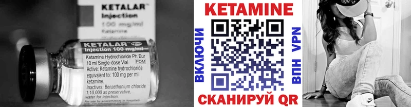 КЕТАМИН ketamine  Мытищи 