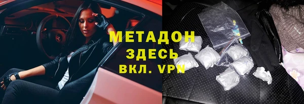 твердый Бугульма