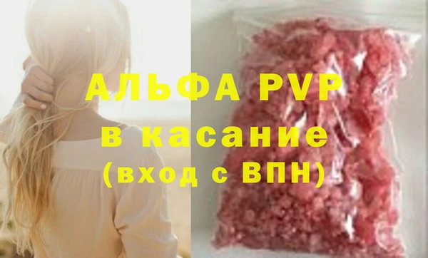ALPHA-PVP Верхнеуральск