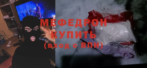 твердый Бугульма