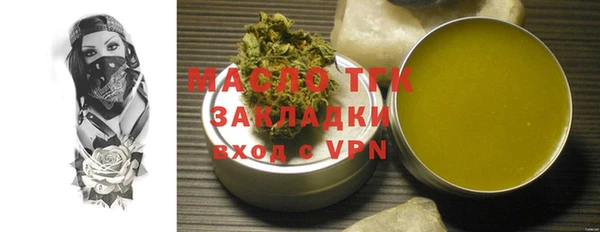 гашишное масло Верхний Тагил