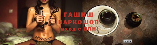 гашишное масло Верхний Тагил