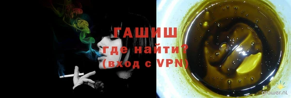 ALPHA-PVP Верхнеуральск