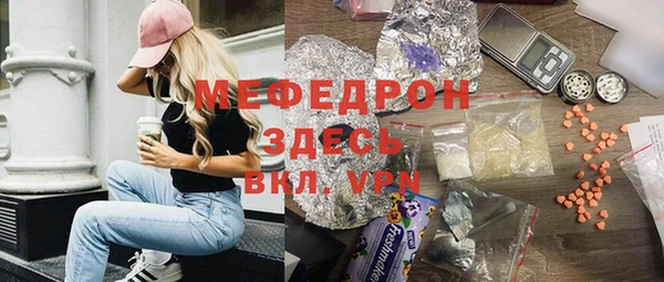 твердый Бугульма