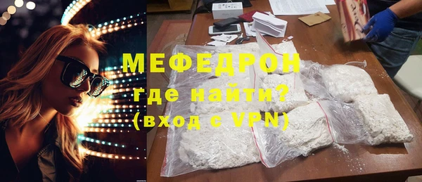 сатива Бородино
