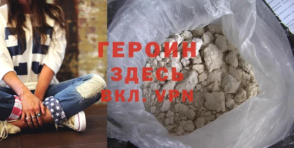 сатива Бородино