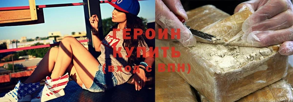 метадон Бронницы