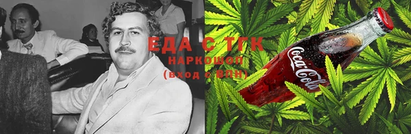 гашишное масло Верхний Тагил