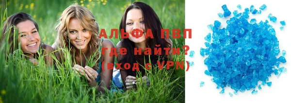 ALPHA-PVP Верхнеуральск