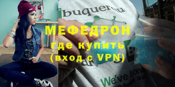 метадон Бронницы