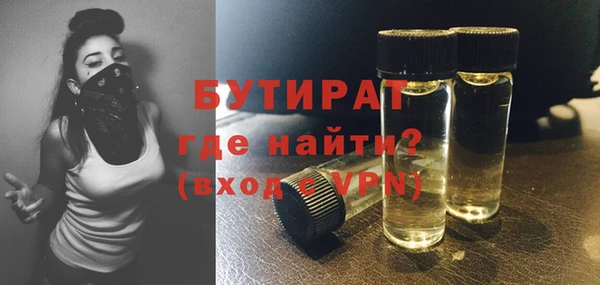 гашишное масло Верхний Тагил