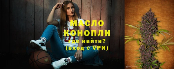 твердый Бугульма