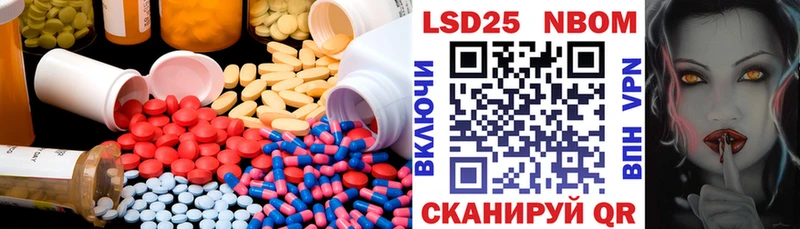 ЛСД экстази ecstasy Мытищи