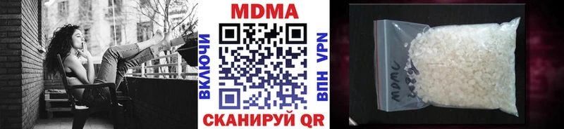 купить наркоту Мытищи MDMA молли