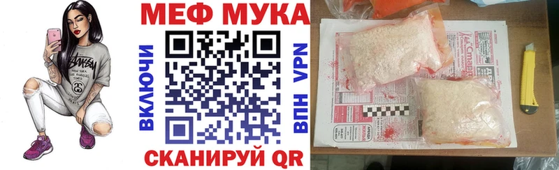 Мефедрон VHQ цены Мытищи
