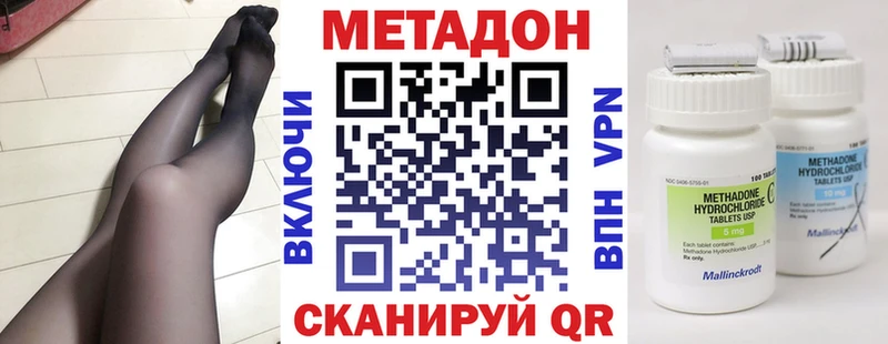 МЕТАДОН белоснежный  Мытищи 