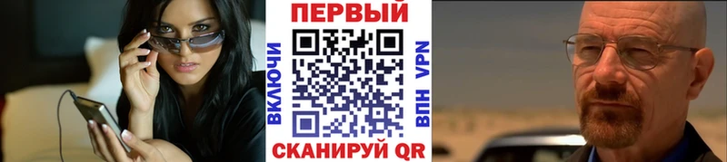 Первитин винт  Мытищи 