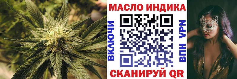 ТГК жижа  Мытищи 