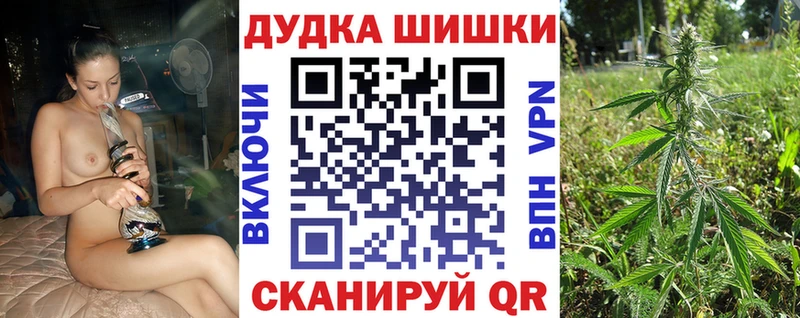 купить  сайты  Мытищи  Канабис LSD WEED 
